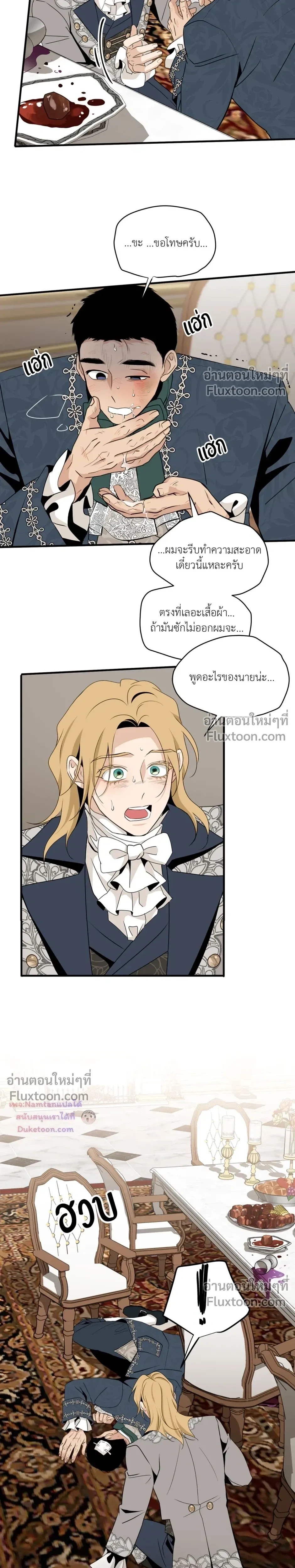 หน้าที่ 10