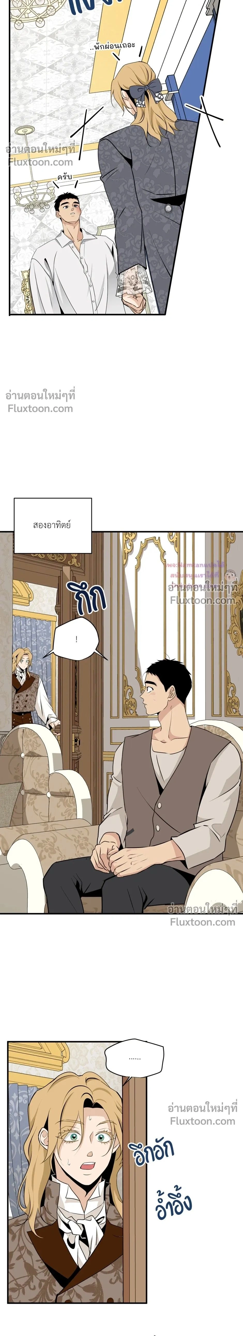 หน้าที่ 2