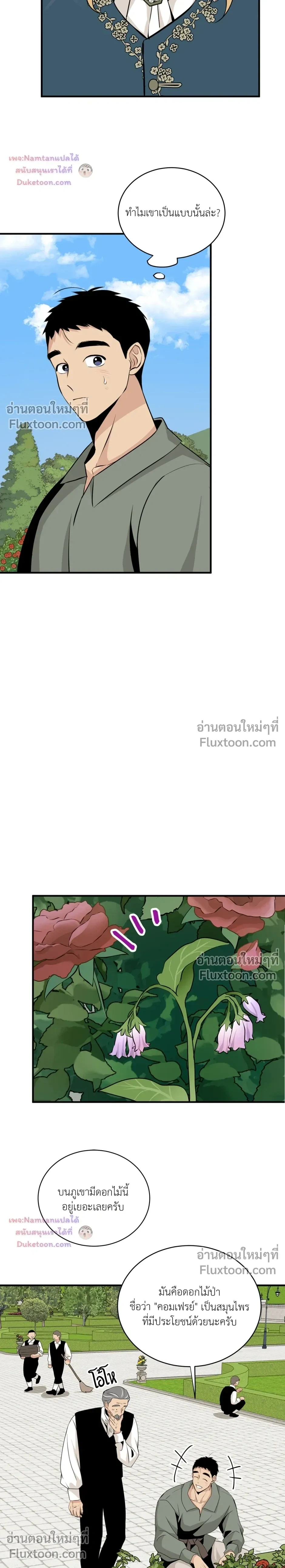 หน้าที่ 21