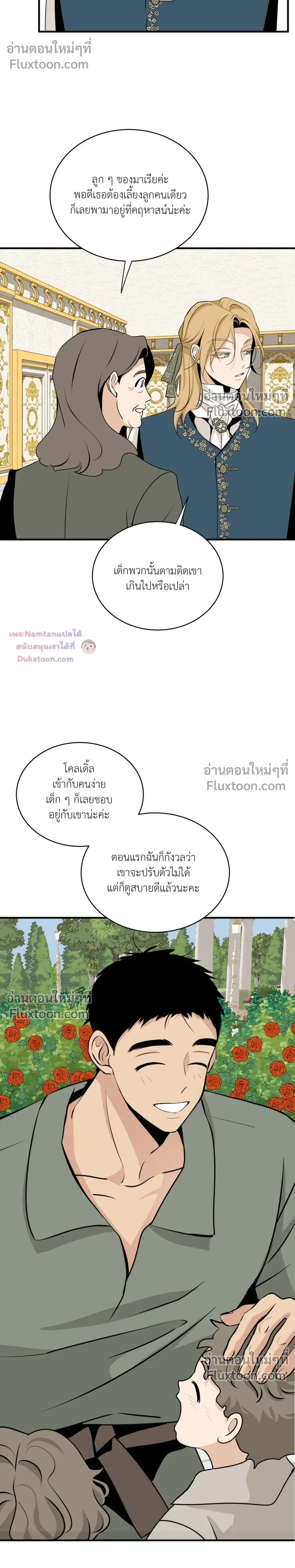 หน้าที่ 17
