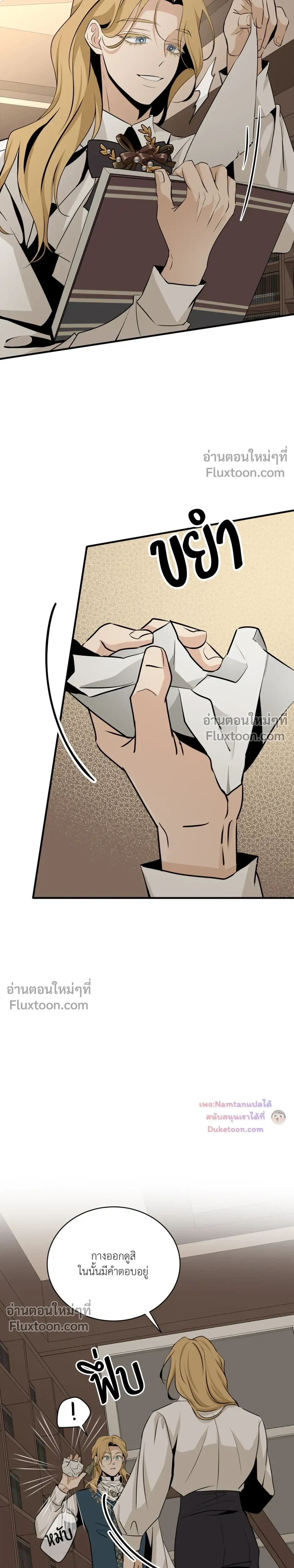 หน้าที่ 25