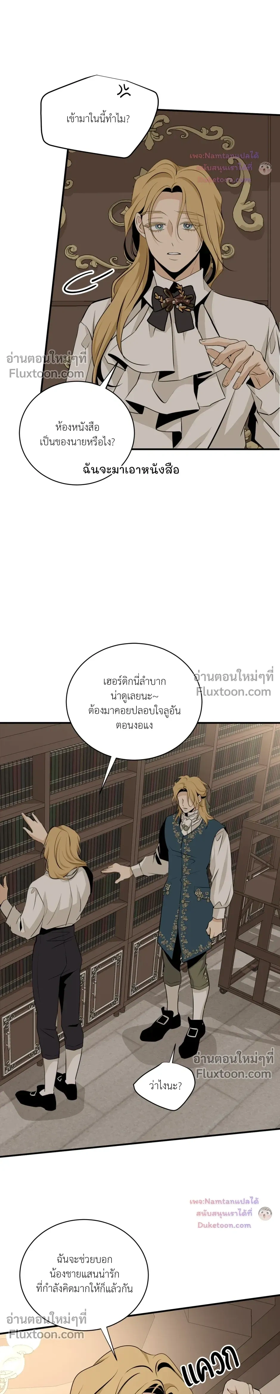 หน้าที่ 24