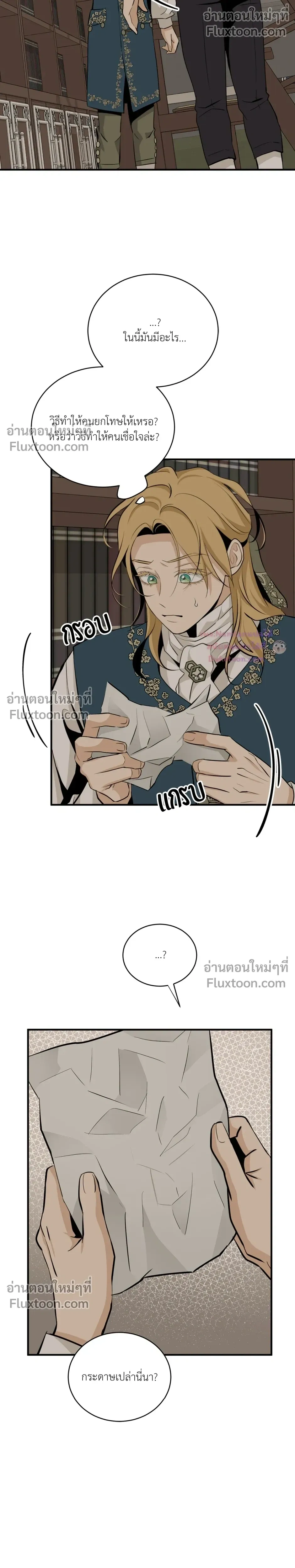 หน้าที่ 26