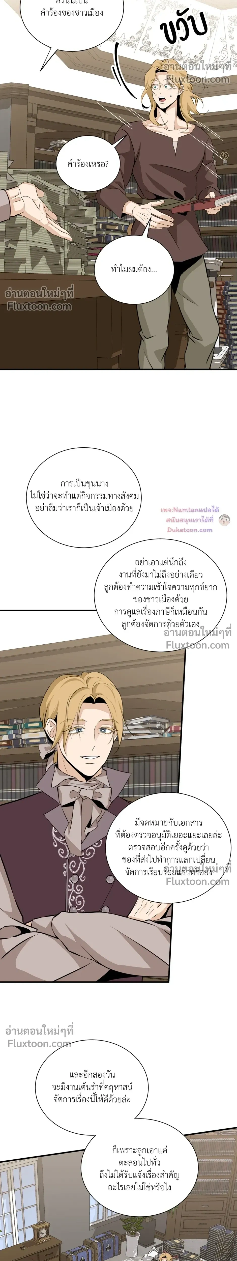 หน้าที่ 11