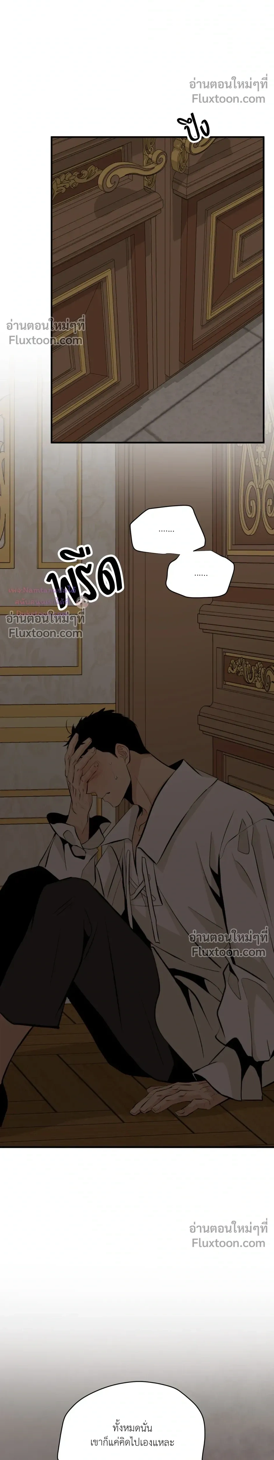 หน้าที่ 29