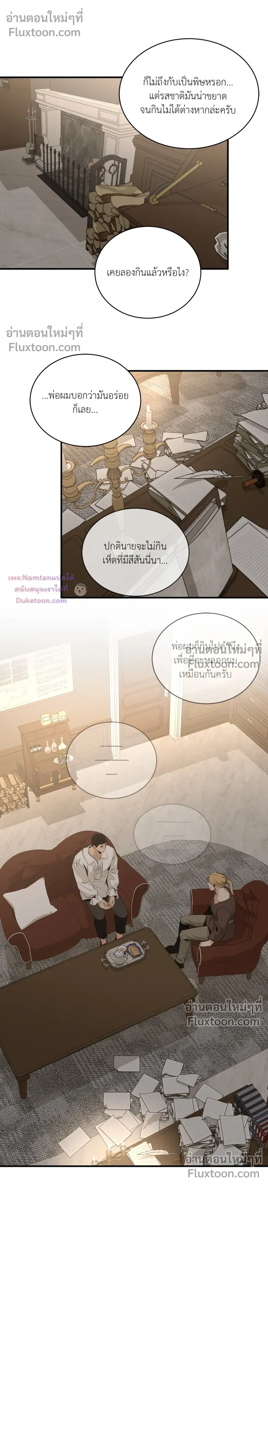 หน้าที่ 17