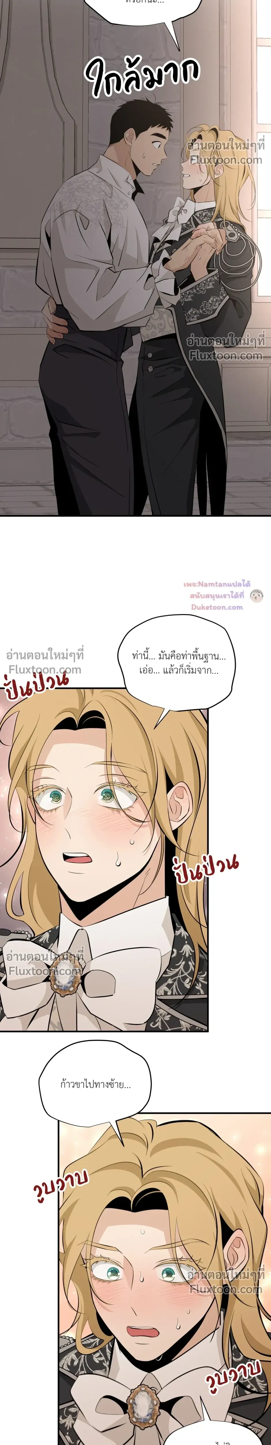 หน้าที่ 17