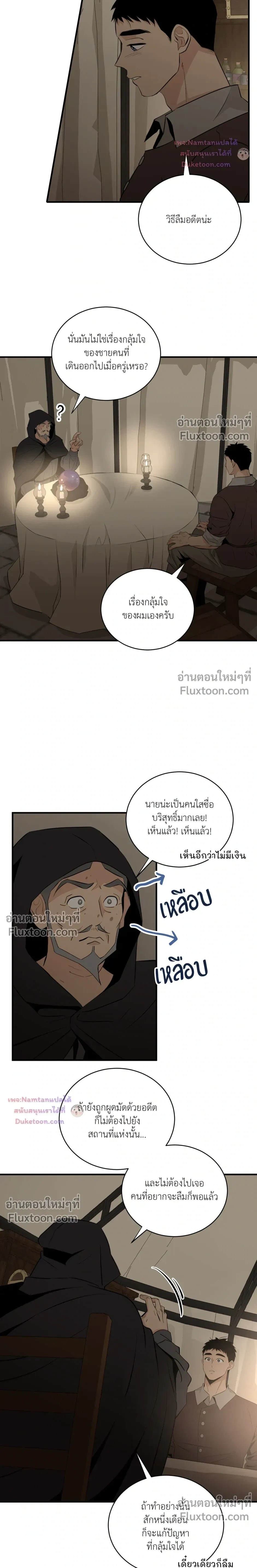 หน้าที่ 21