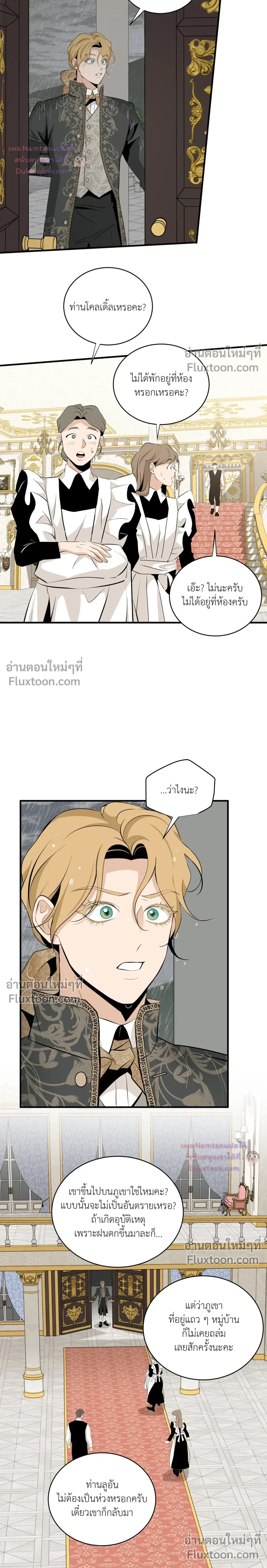 หน้าที่ 12