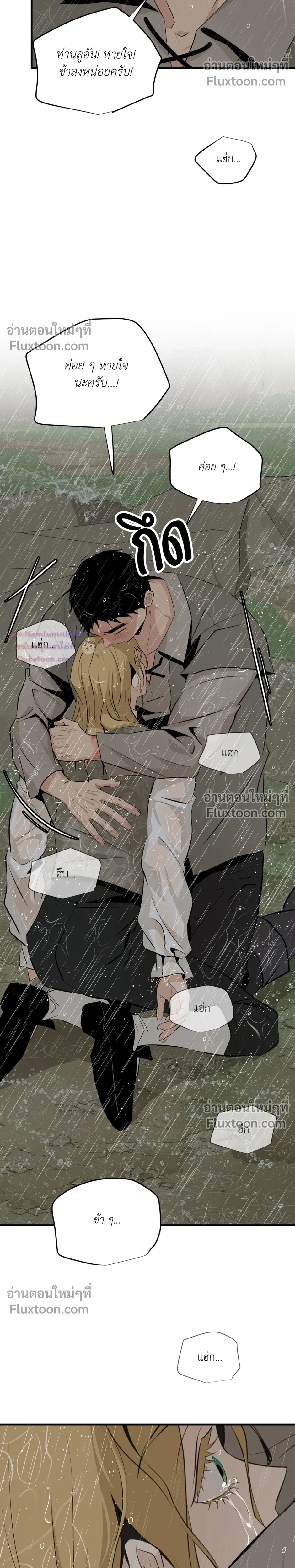 หน้าที่ 29