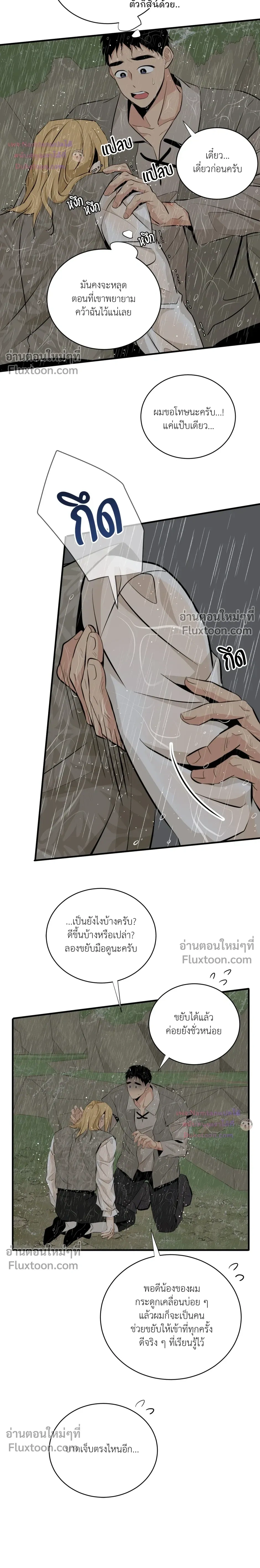 หน้าที่ 24