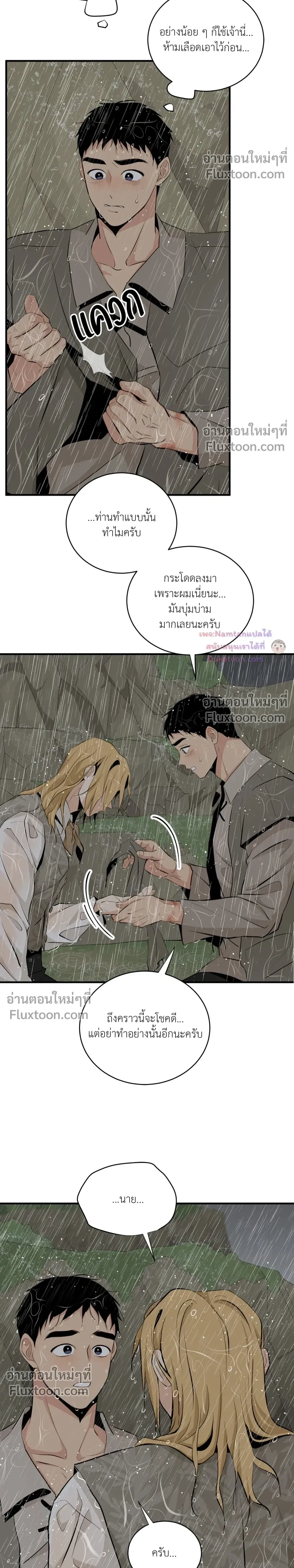 หน้าที่ 26