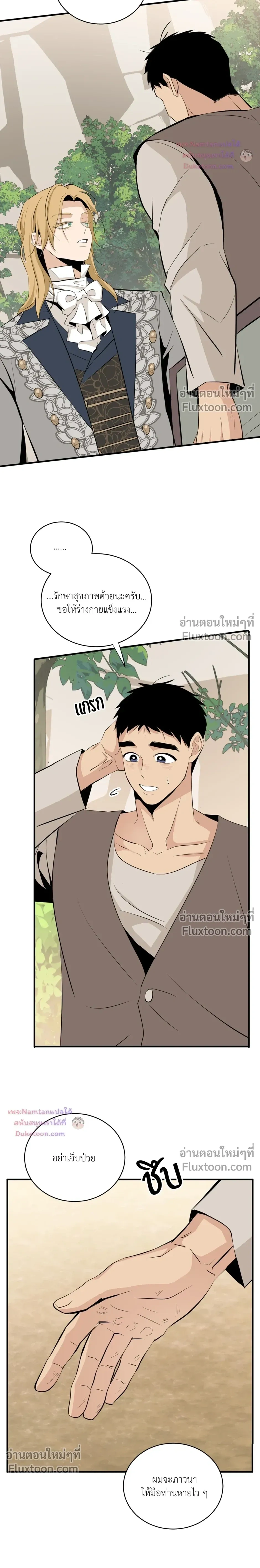 หน้าที่ 27