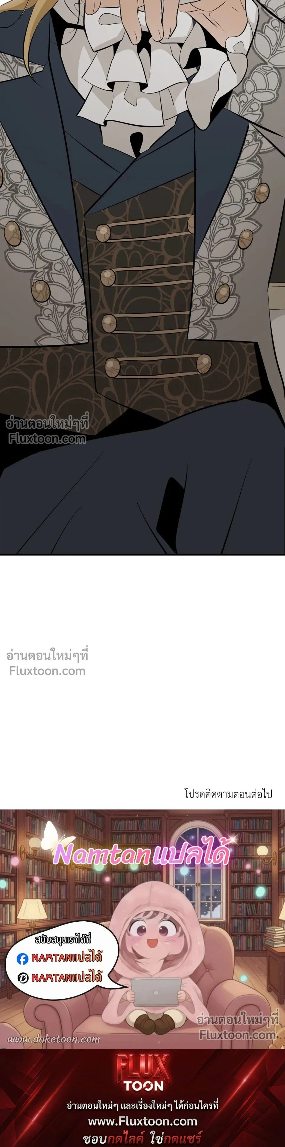 หน้าที่ 31