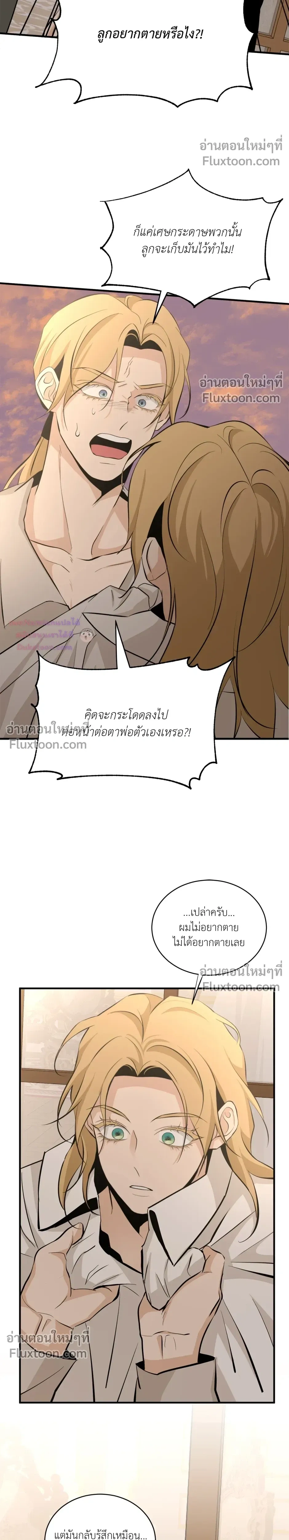 หน้าที่ 17