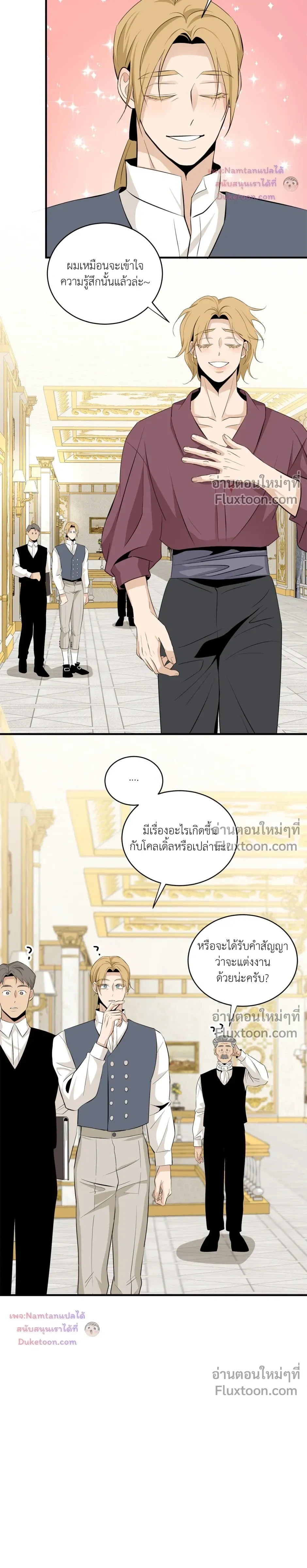 หน้าที่ 18