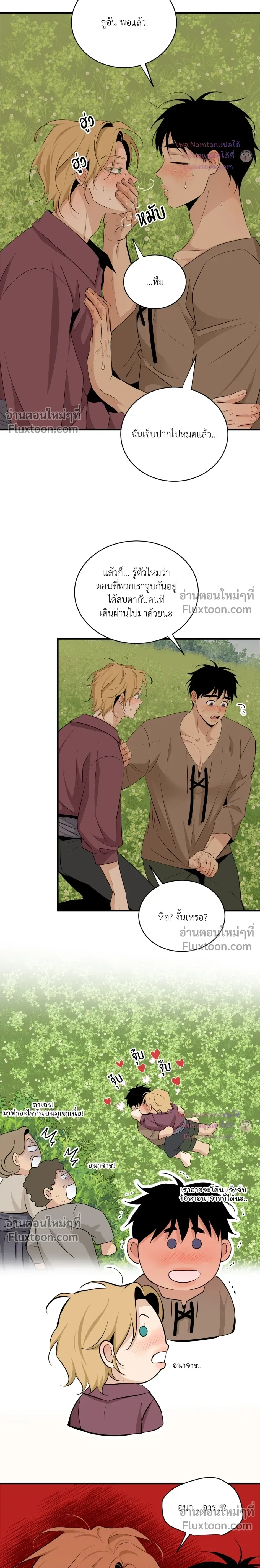 หน้าที่ 12