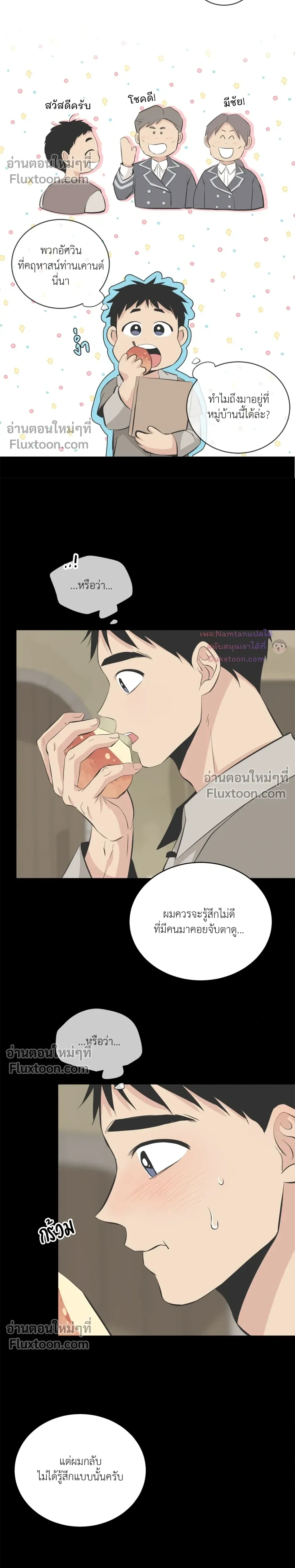 หน้าที่ 20