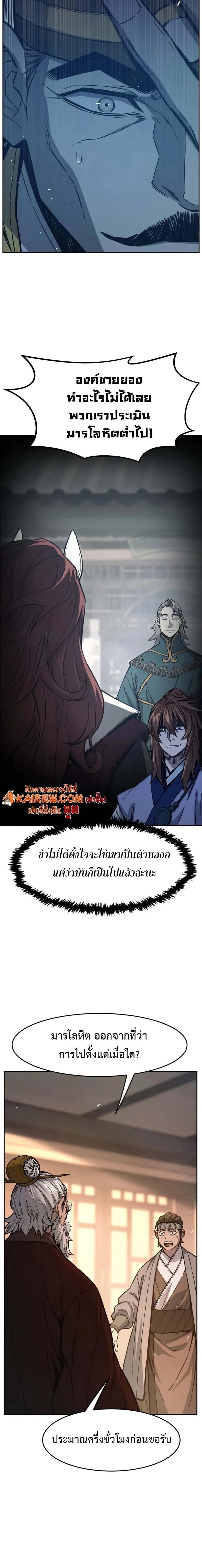 หน้าที่ 18