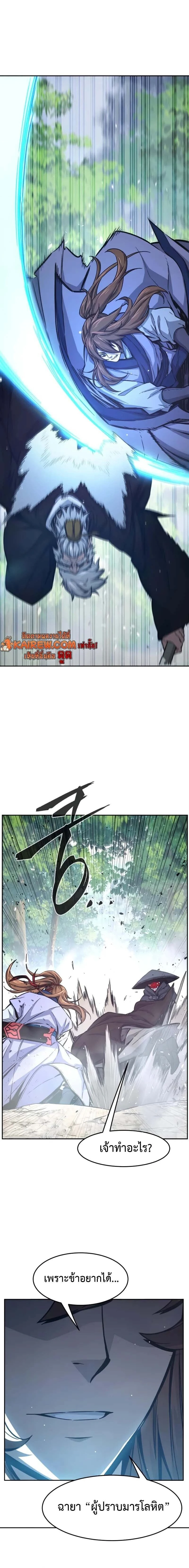 หน้าที่ 22