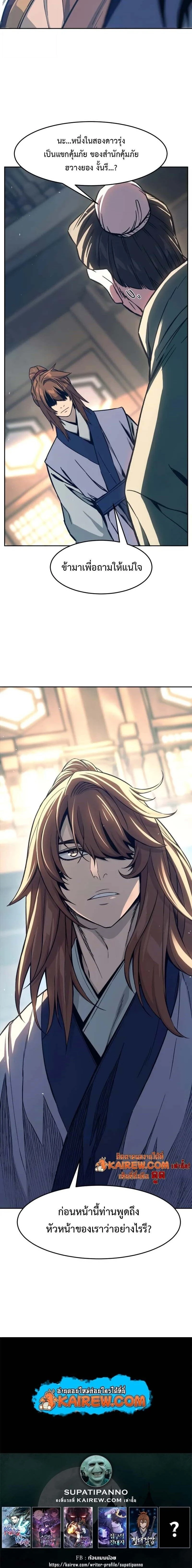 หน้าที่ 24