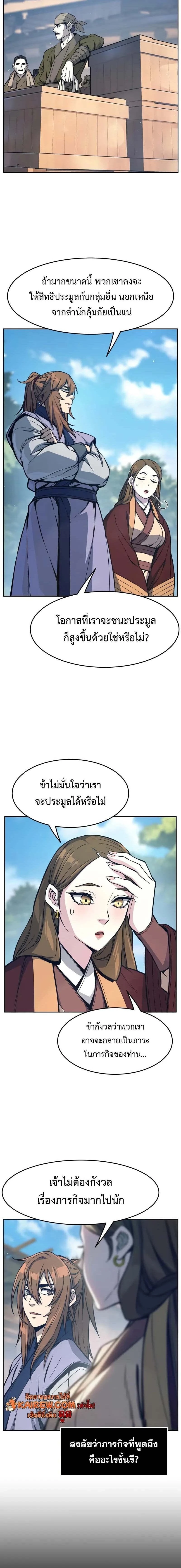 หน้าที่ 14