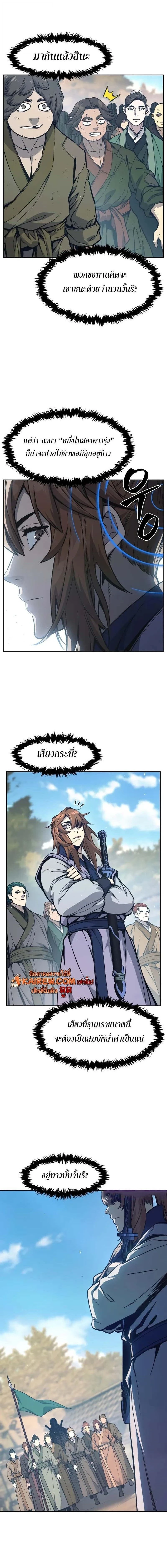 หน้าที่ 18