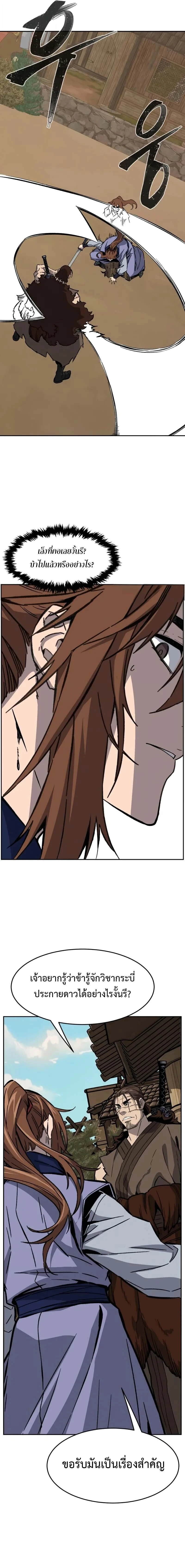 หน้าที่ 23