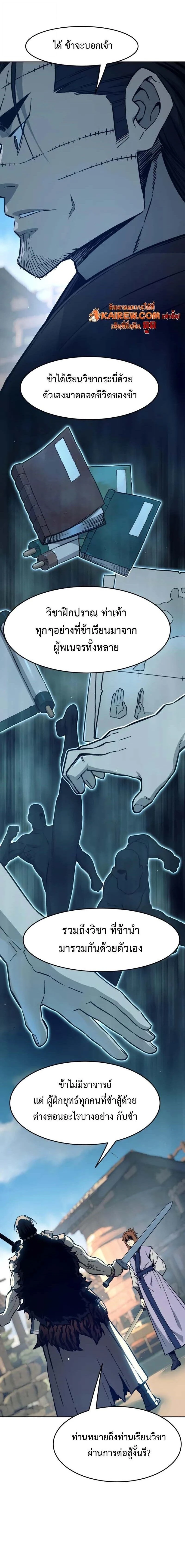 หน้าที่ 24