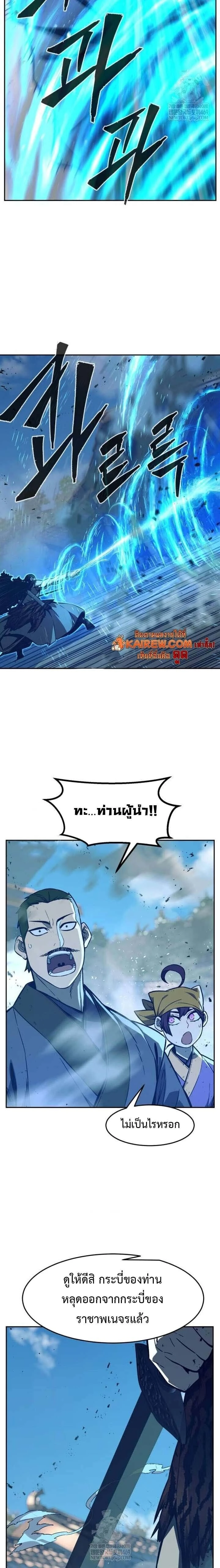 หน้าที่ 20