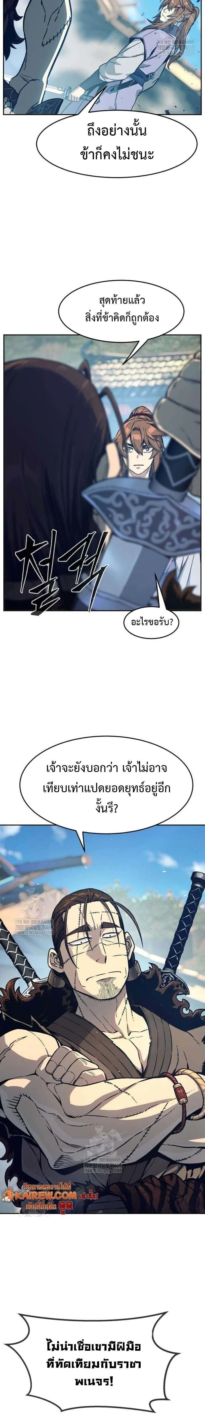 หน้าที่ 32