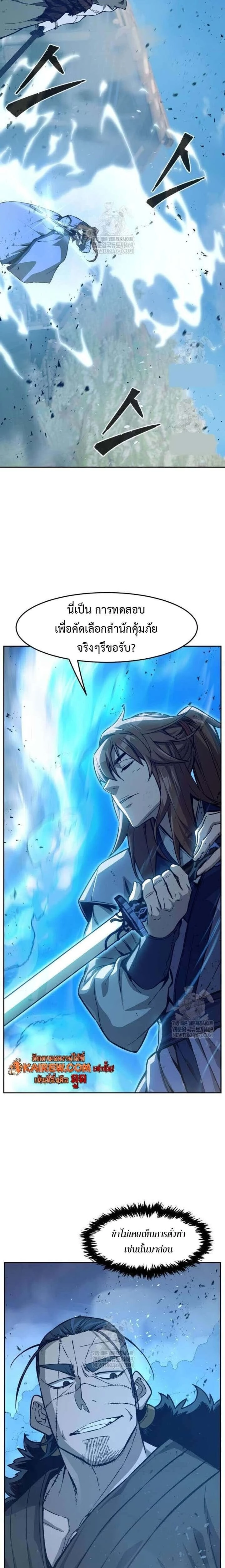 หน้าที่ 22