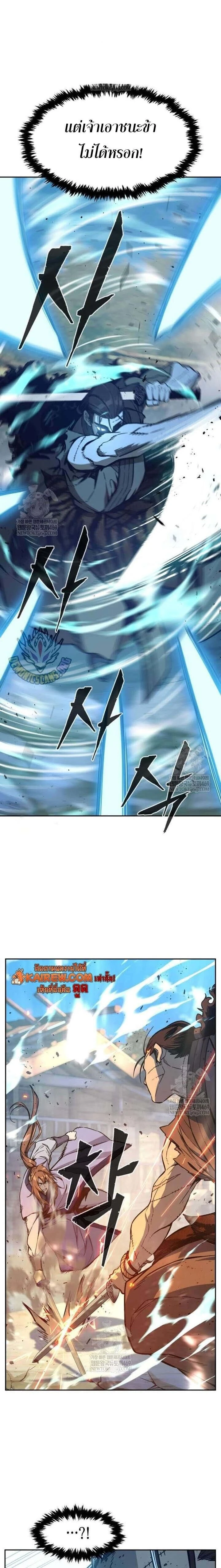 หน้าที่ 28