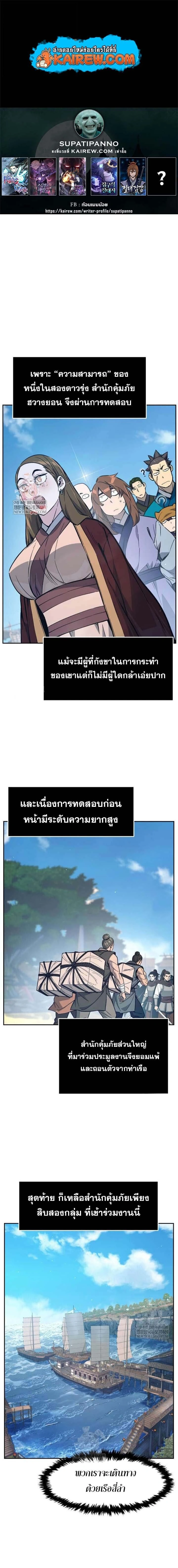 หน้าที่ 1