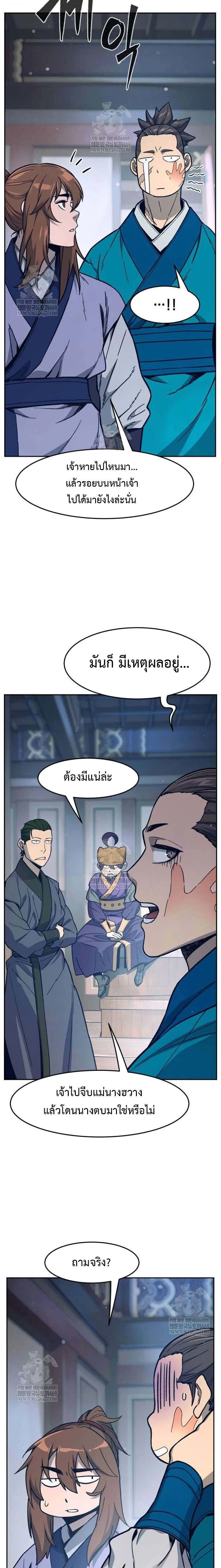หน้าที่ 25