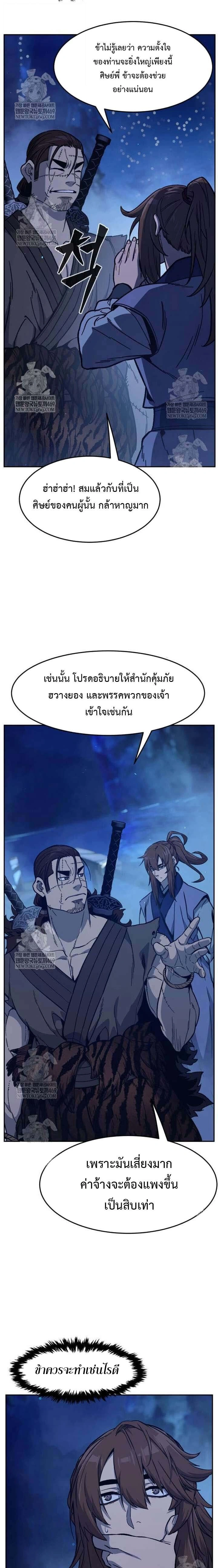 หน้าที่ 21