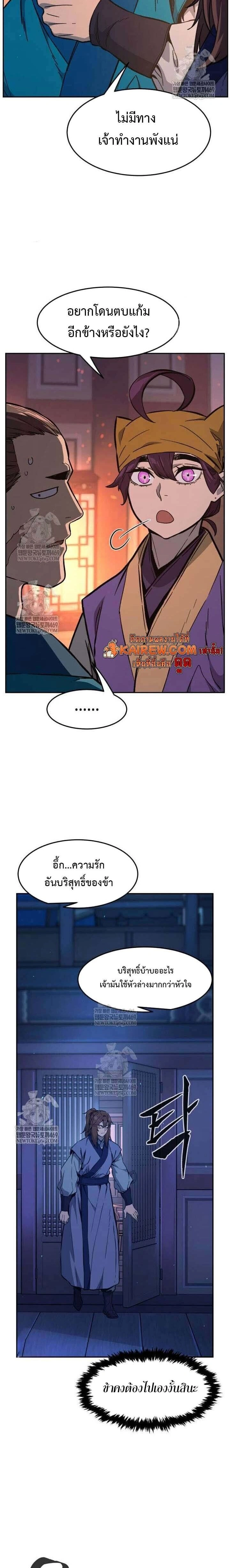 หน้าที่ 26