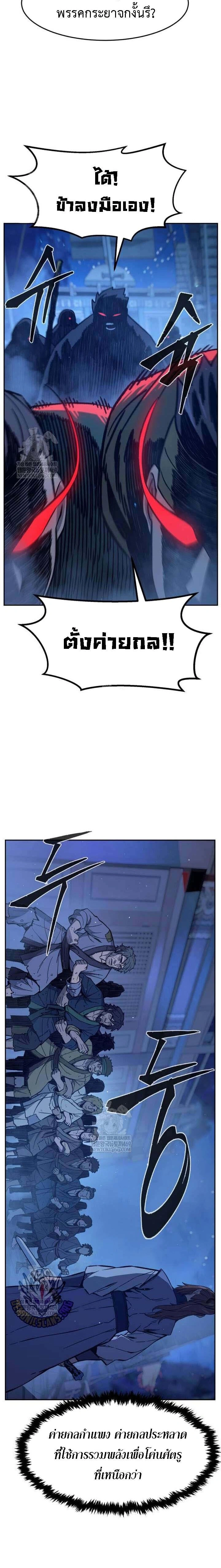 หน้าที่ 28