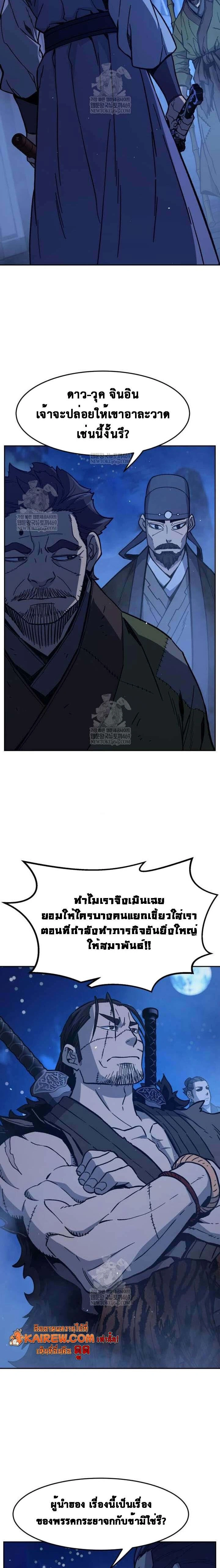 หน้าที่ 26