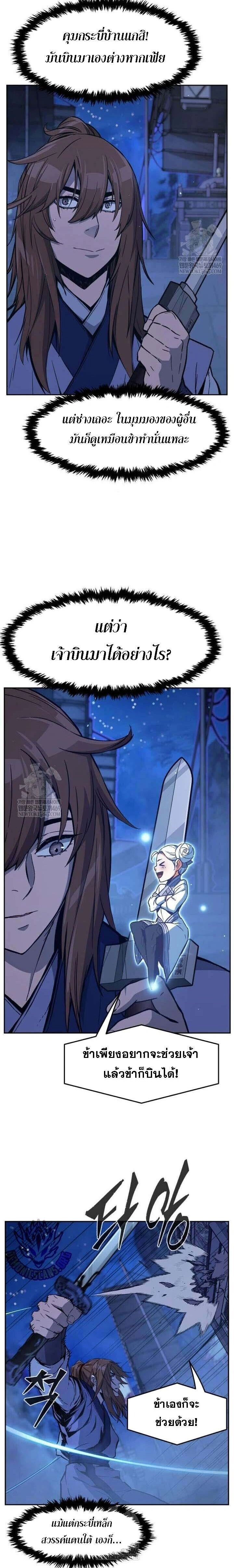 หน้าที่ 24