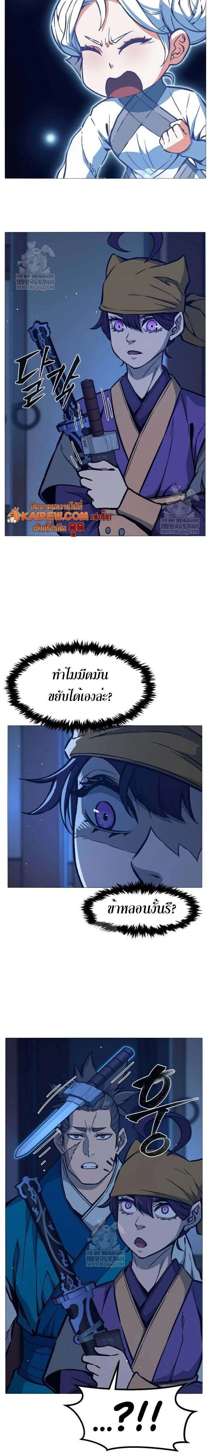 หน้าที่ 18