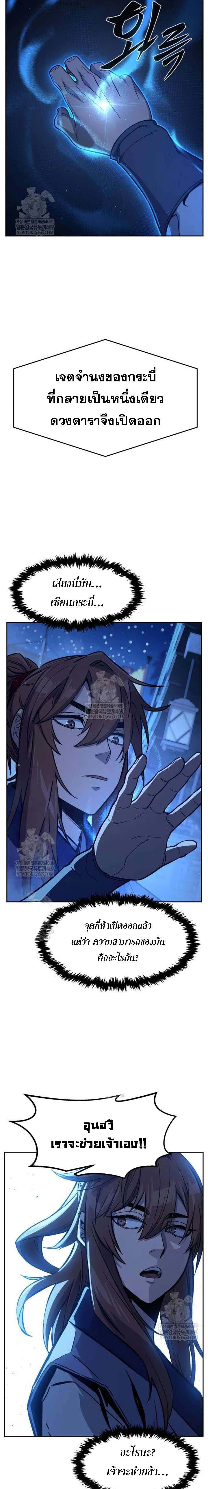 หน้าที่ 21