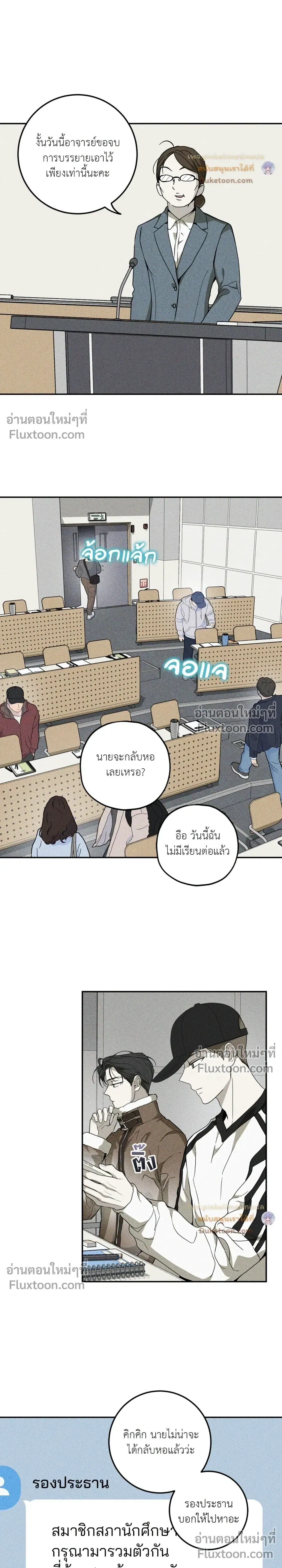 หน้าที่ 15