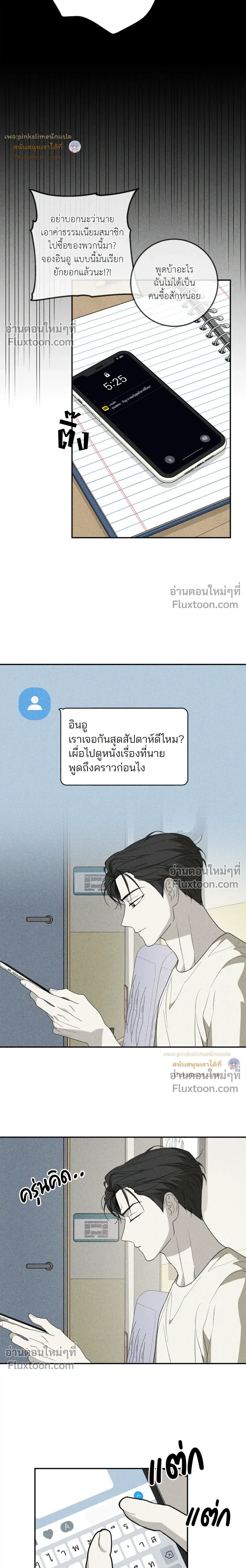 หน้าที่ 9