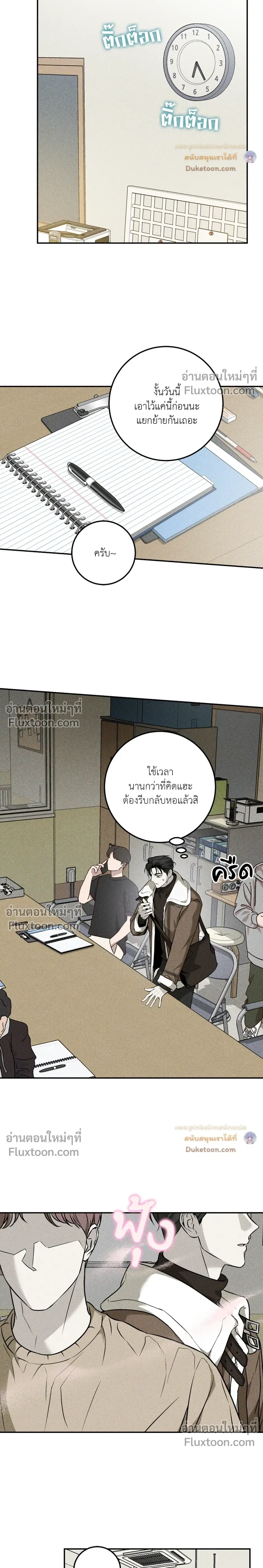 หน้าที่ 18