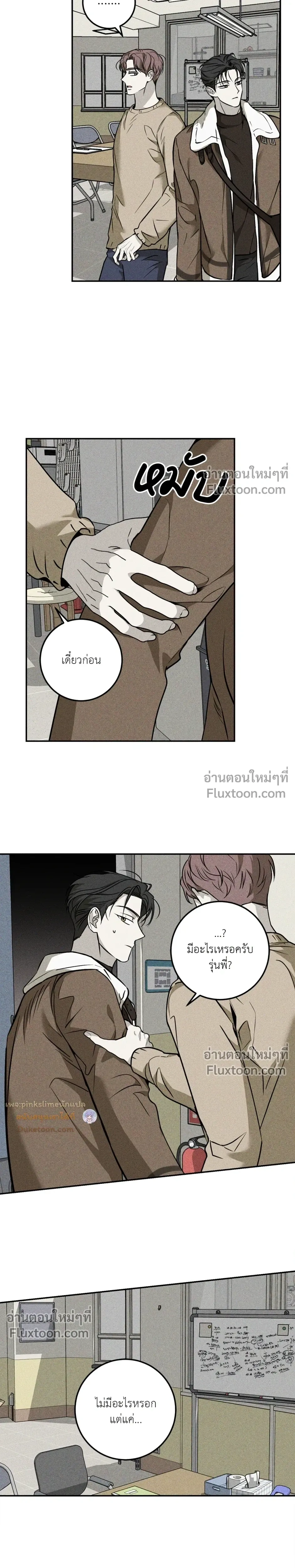 หน้าที่ 19