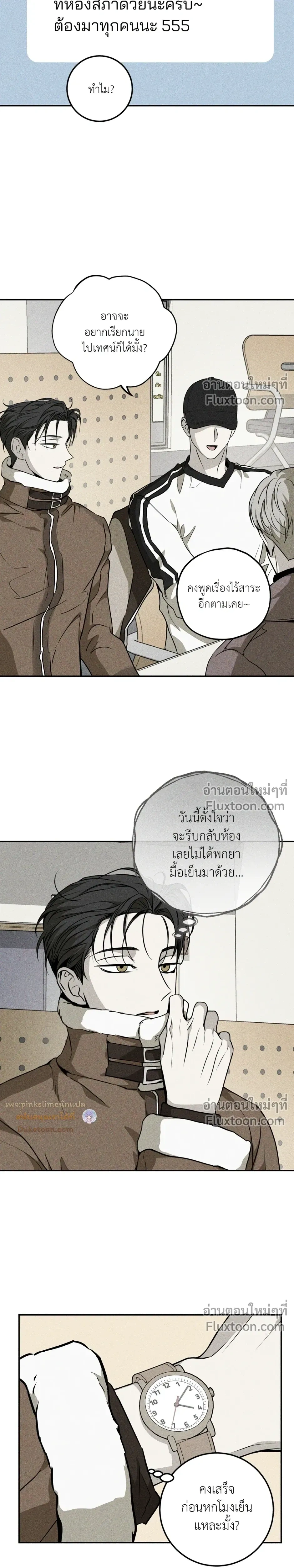 หน้าที่ 16