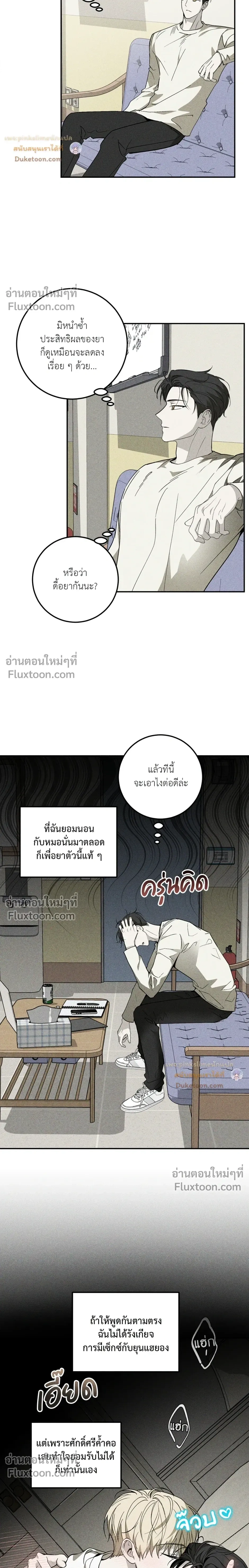 หน้าที่ 3