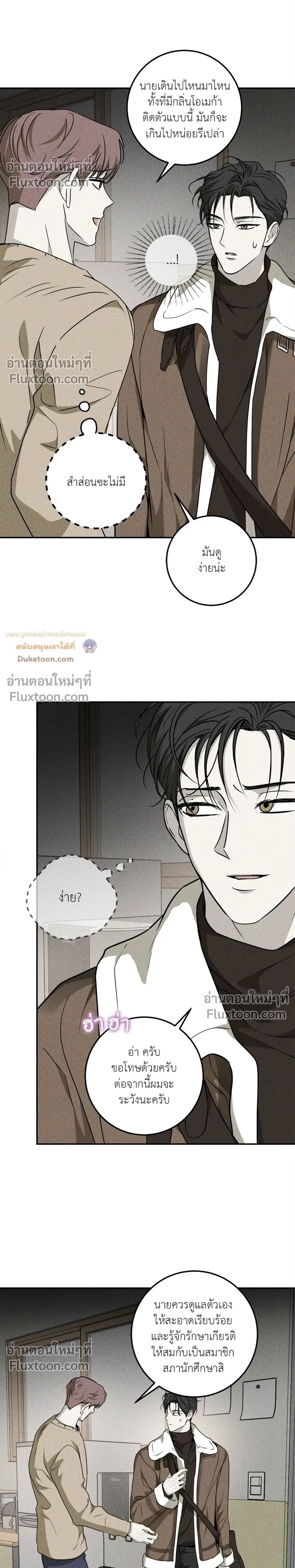 หน้าที่ 20