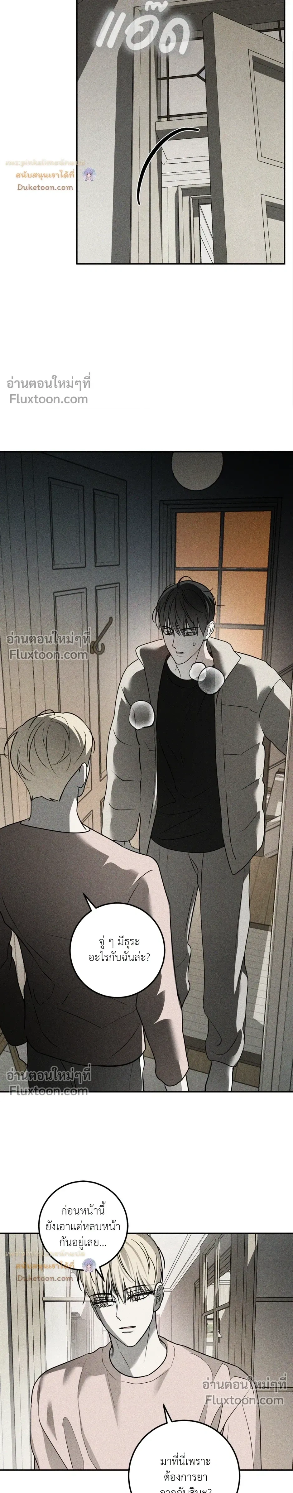 หน้าที่ 24